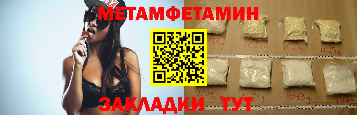 АМФ 97% Лесосибирск