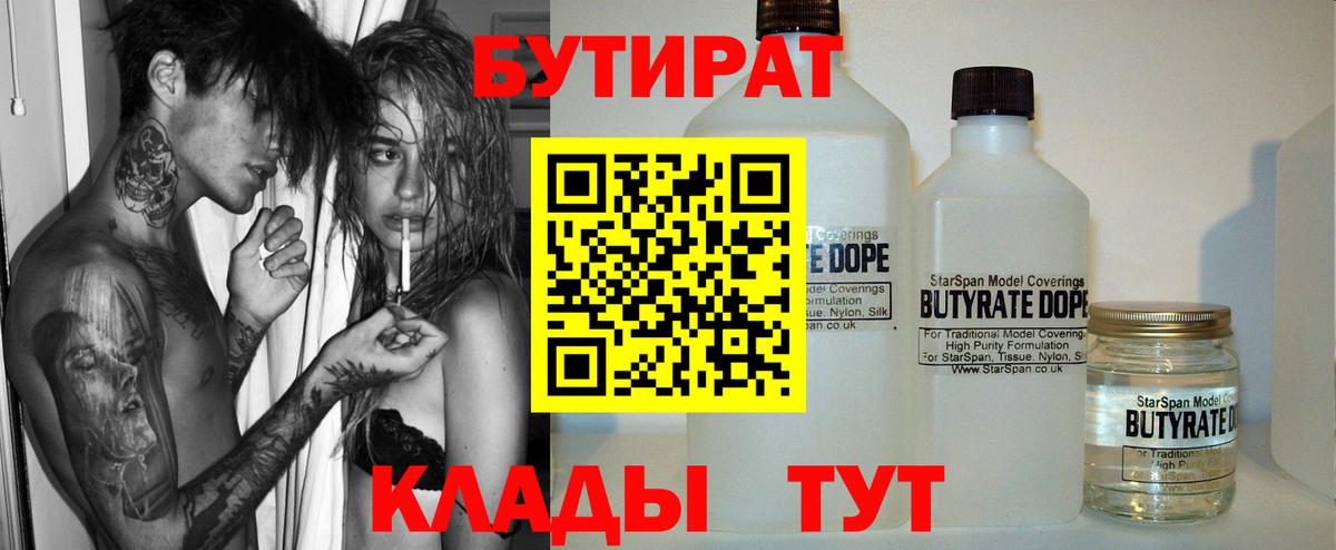 ГАШИШ Лесосибирск