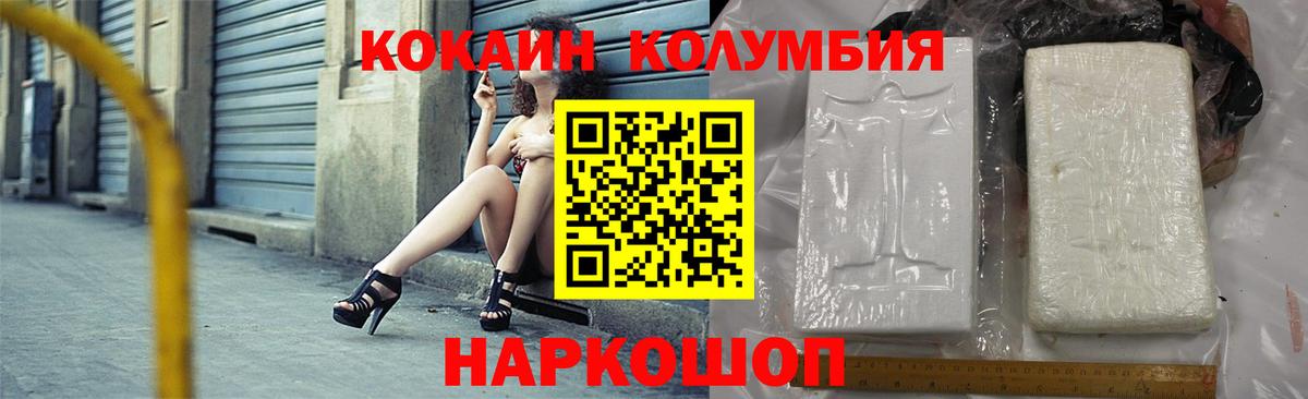 Кокаин Боливия Лесосибирск