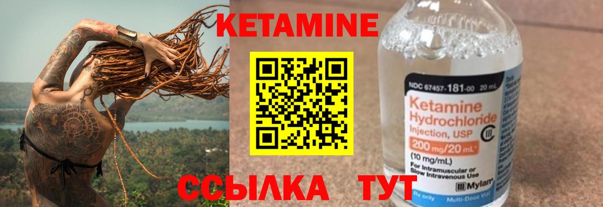 сайты даркнета телеграм  blacksprut tor  Лесосибирск  Вход с VPN  Кетамин VHQ 