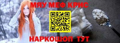 кокаин колумбия Железноводск