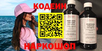 кокаин колумбия Железноводск