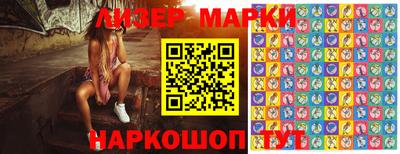 кокаин колумбия Железногорск
