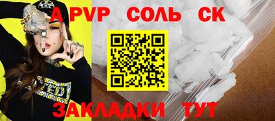 кокаин колумбия Железногорск