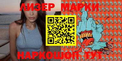 кокаин колумбия Железноводск