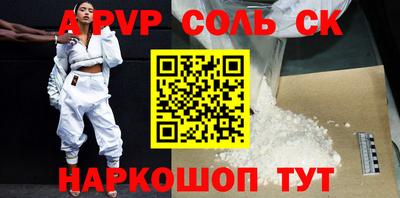 скорость mdpv Ефремов