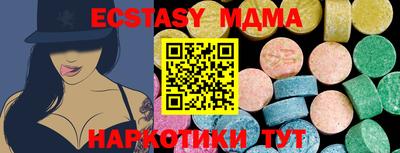 кокаин колумбия Железногорск