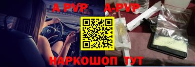 скорость mdpv Ефремов