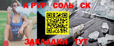 кокаин колумбия Железноводск