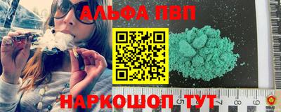 скорость mdpv Ефремов