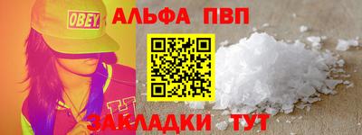 кокаин колумбия Железноводск