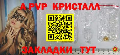кокаин колумбия Железногорск