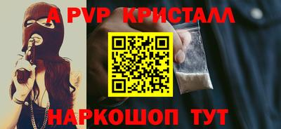 кокаин колумбия Железногорск