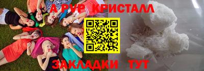 кокаин колумбия Железноводск