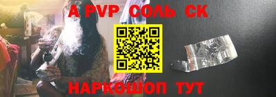 кокаин колумбия Железногорск