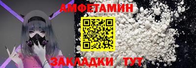 кокаин колумбия Железноводск