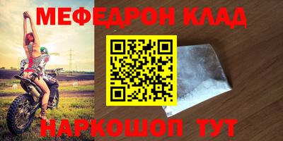 кокаин колумбия Железногорск
