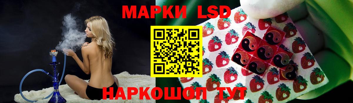 ЛСД экстази кислота  Лсд 25 экстази ecstasy  Вход с VPN  Лесосибирск 