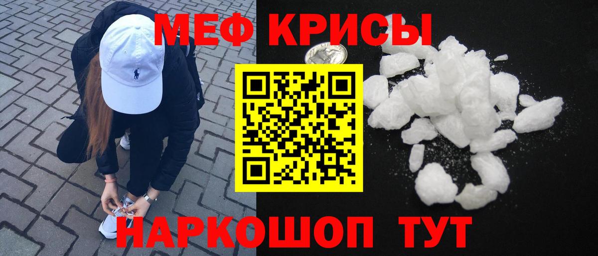 Мефедрон VHQ  ссылка на мегу tor  Мефедрон  Вход с VPN  Лесосибирск  МЯУ-МЯУ  Мефедрон мука 
