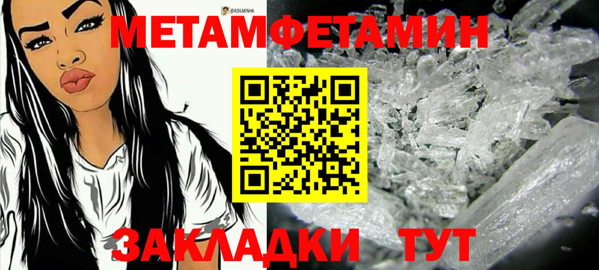 МЕТАМФЕТАМИН витя  МЕТАМФЕТАМИН витя  Вход с VPN  Лесосибирск 