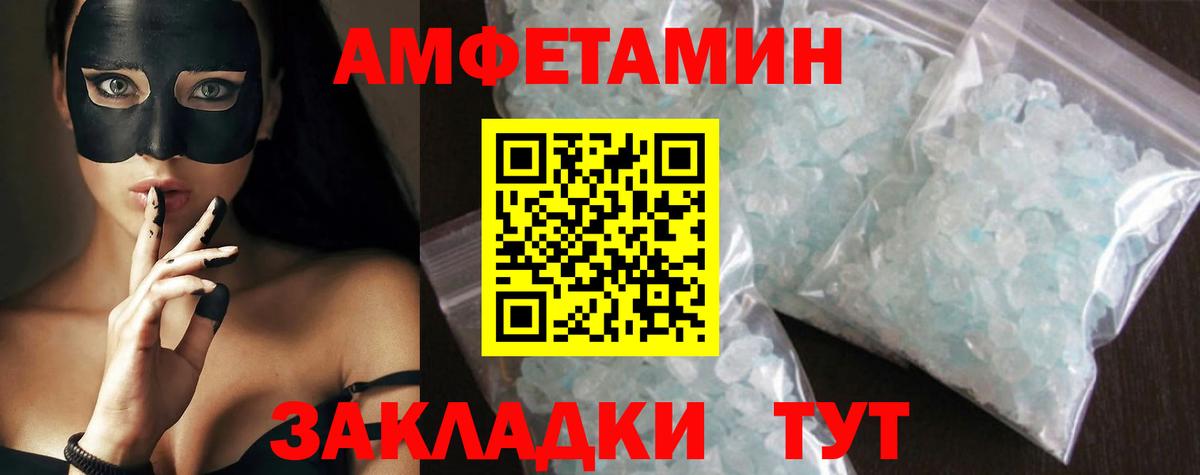 Первитин витя Лесосибирск