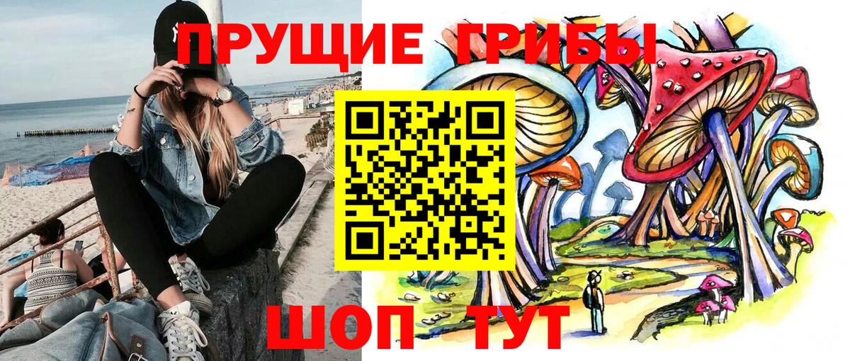 ГАШ  Лесосибирск  Гашиш  Каннабис  МЕФ кристаллы  Вход с VPN  Cocaine  А ПВП СОЛЬ  