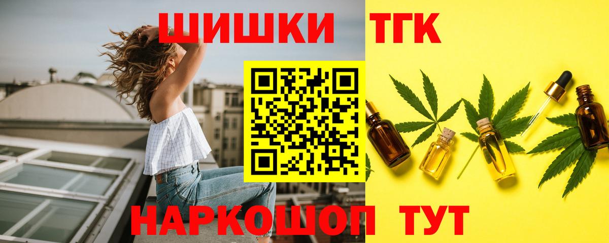 Конопля VHQ Лесосибирск